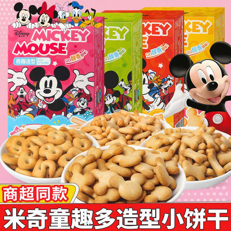 【临期】滨崎迪士尼米奇造型饼干韧性饼干