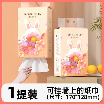 漫花大包悬挂式抽纸纸巾家用整箱实惠餐巾纸厕纸卫生纸巾囤货装