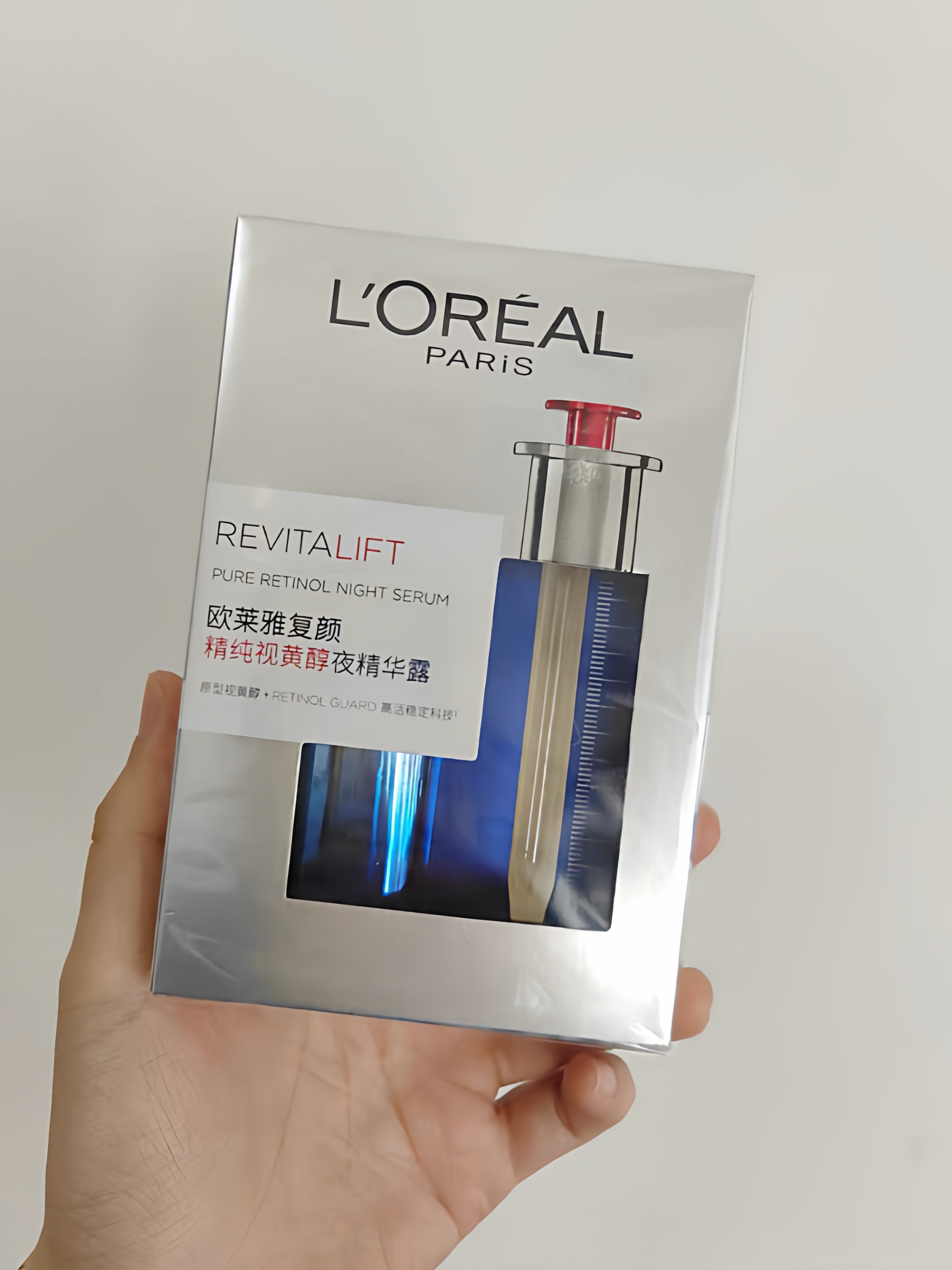 复颜精纯视黄醇夜精华露 含A醇抗皱提拉紧致30ml,彩妆/香水/美妆工具,化妆/美容工具,淘宝优惠券,粉丝福利购,淘宝优惠卷