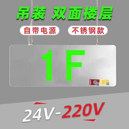 指示灯双面吊装楼层高低压通用