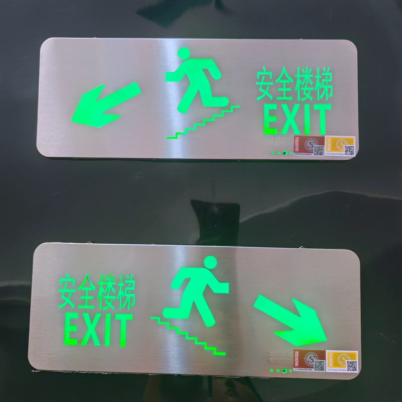 新国标安全出口指示灯楼梯通道消防应急照明灯led疏散标志灯楼梯