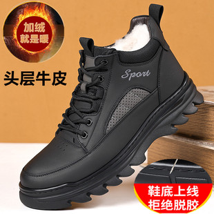 真皮休闲棉皮鞋 男新款 男防滑雪地靴潮 高帮加绒羊毛棉鞋 保暖靴冬季
