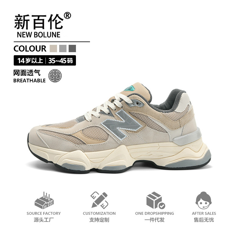 正品男鞋春秋款9060N字运动鞋青少年老爹鞋复古跑步鞋女鞋