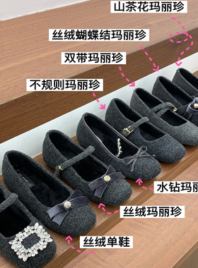 小众灰色内增高复古绒面方扣水钻加绒玛丽珍鞋女2025新款芭蕾棉鞋