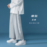 A432-1-R2P45控68秋季侧边印花宽松直筒运动卫裤男，男装休闲裤，星座518-1（原A432-1）