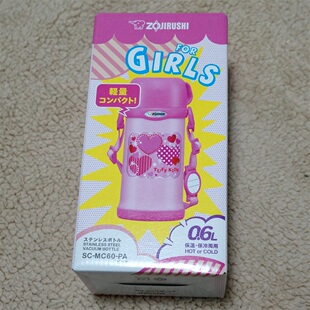 现货 日本采购 象印儿童保温杯保温壶 SC-MC60宝宝便携不锈钢水杯