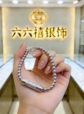 ZY25号清新圆珠手链女款2026新款简约百搭时尚