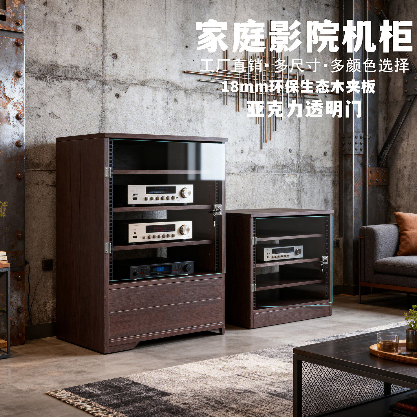 功放机柜专业音响柜家庭影院音箱机箱KTV农家乐别墅影音设备柜架,影音电器,其它影音产品,淘宝优惠券,粉丝福利购,淘宝优惠卷