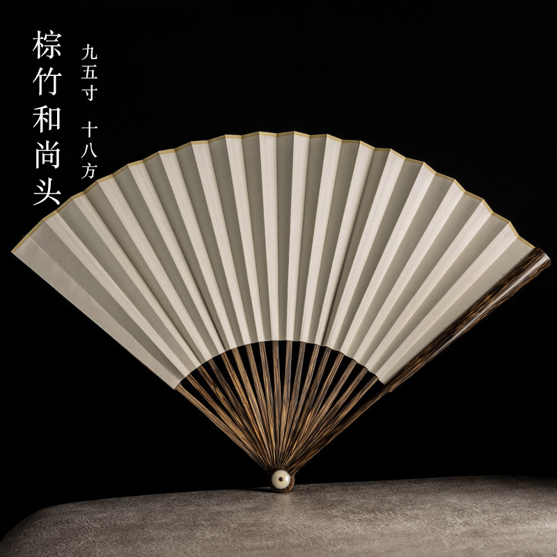 和尚头扇子全棕竹精工文玩折扇纯手工定制9.5寸18方苏工收藏折扇