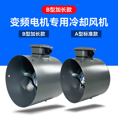 高品质电机散热风机师傅都爱选