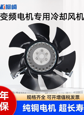 变频电机通风机外转子220V散热风扇G71/80 G90/100/112 G132 G160