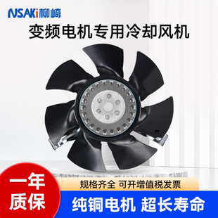 G132 G90 112 G160 100 变频电机通风机外转子220V散热风扇G71