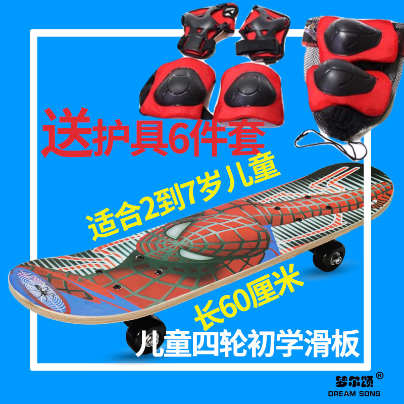 children Four skateboard Cartoon Two-sided pattern Double warp baby Beginner Teen 4 Skate Child Skatein the Sports/Yoga/Fitness/Fans supplies , Skating/Skateboard/Extreme Sports , Skateboard  category - from Buy2taobao.com to provide professional Taobao agent buy service