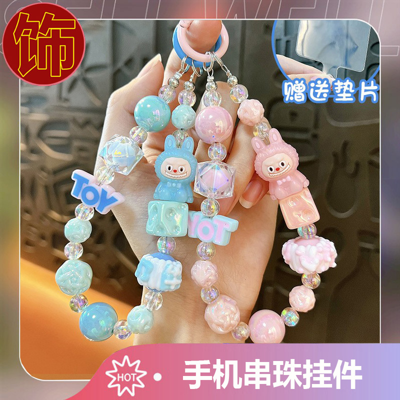 创意小兔子串珠手机链钥匙扣女孩可爱包包挂件手机壳配饰情侣礼品