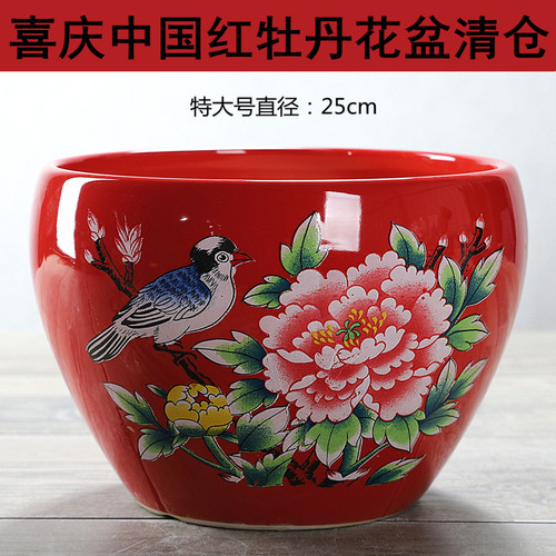 新款陶瓷花盆特大号中式蝴蝶兰花盆中国风家用简约室内外阳台清仓