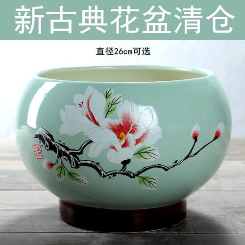 新款陶瓷花盆古典中国风蝴蝶兰兰花盆特大口径家用盆栽盆特价清仓