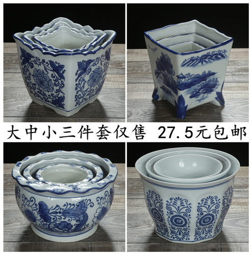 陶瓷室内铜钱草古风多肉青花盆