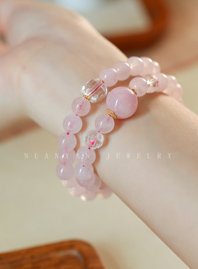 天然双圈粉色水晶手链