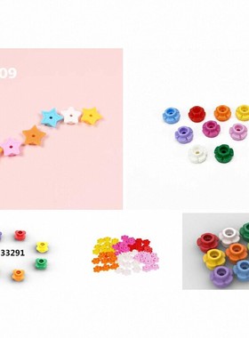 积木MOC 6091 小颗粒积木单个起兼容乐高零配件32807 1x2x1弧度砖