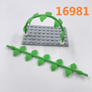9.9包邮16981积木零件 叶藤 藤曼 藤蔓 花茎 花藤拼装玩具配件MOC