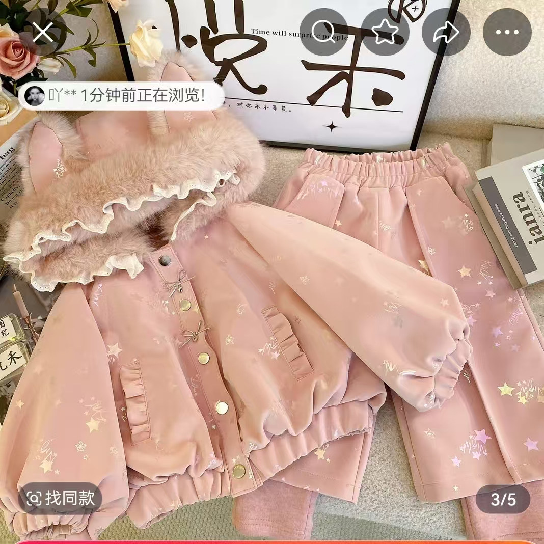 女童新款冬季套装2025洋气加绒加厚儿童两件套宝宝外套拜年,童装/婴儿装/亲子装,套装,淘宝优惠券,粉丝福利购,淘宝优惠卷