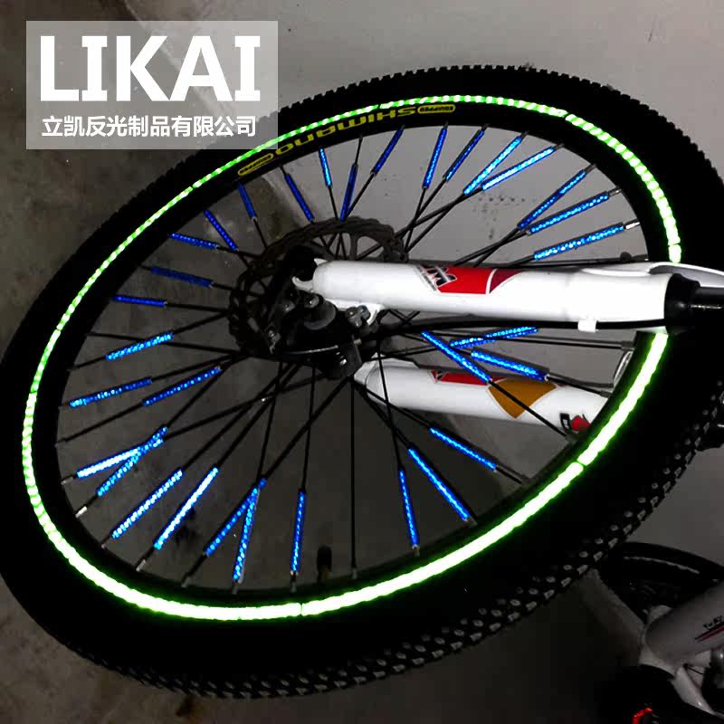 Sticker pour vélos LIKAI - Ref 2279685 Image 5