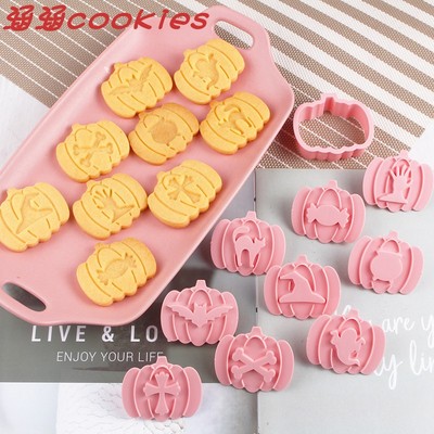 万圣节饼干模具wosidun玻璃
