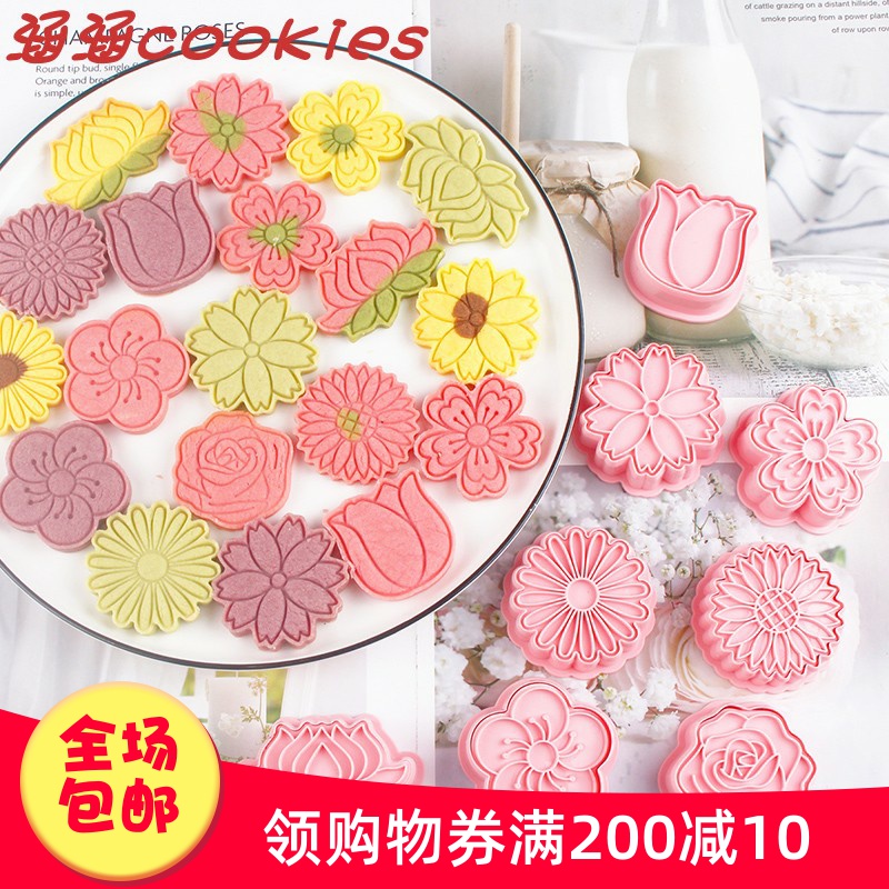 樱花玫瑰花朵卡通饼干模具梅花菊花立体按压曲奇翻糖蛋糕烘焙工具