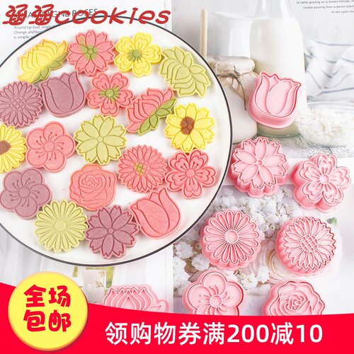 樱花玫瑰花朵卡通饼干模具梅花菊花立体按压曲奇翻糖蛋糕烘焙工具