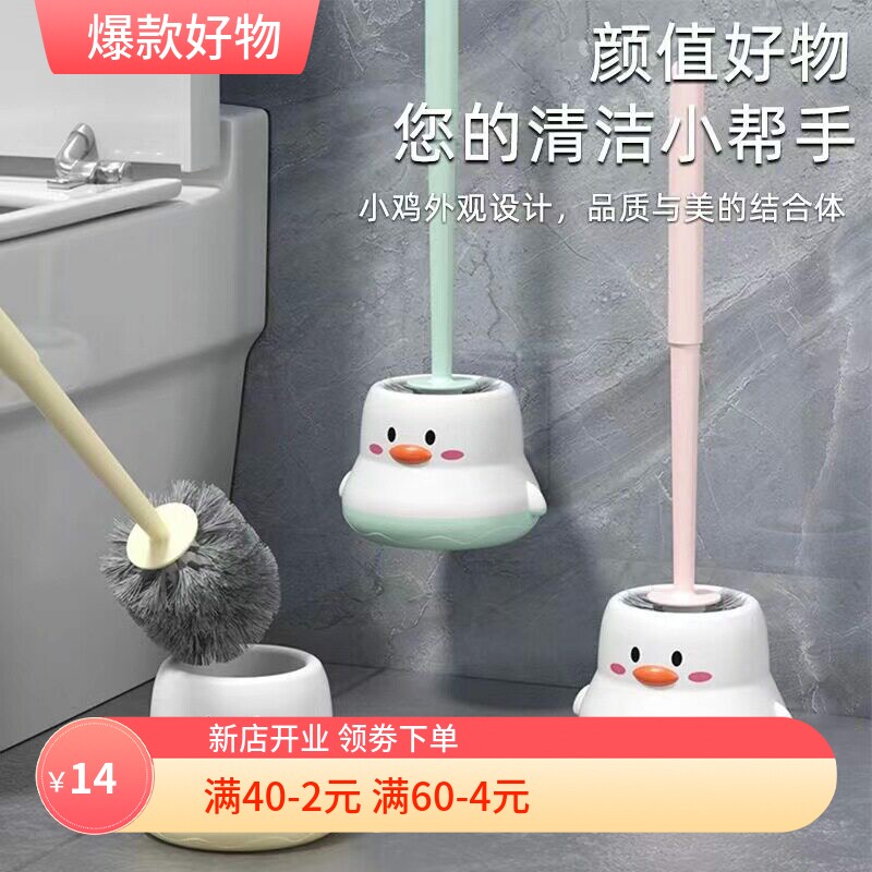 塑料马桶刷家用无死角清洁刷卫生间专用壁挂式免打孔厕所清洁套装