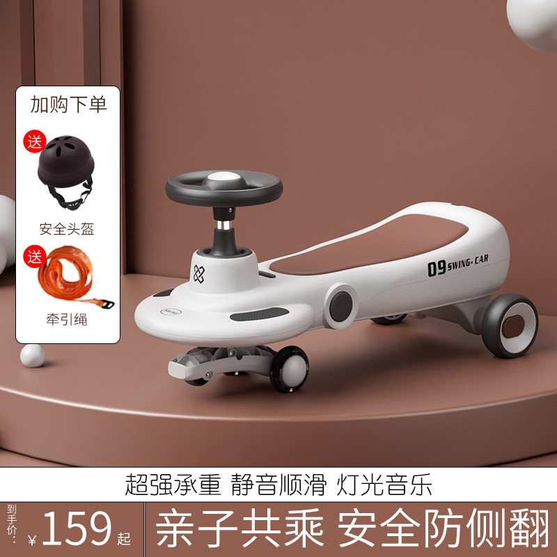 儿童扭扭车宝宝溜溜车1-3岁双人防侧翻摇摇车亲子大人可坐玩具车