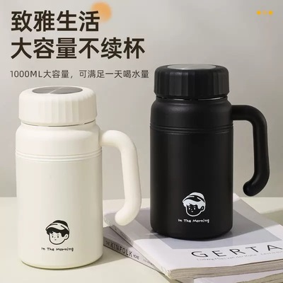 简约保温杯家用水杯316不锈钢大容量带把手便携学生保冷保温壶女