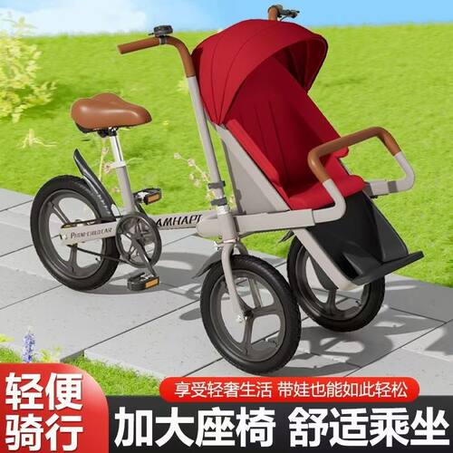 亲子三轮自行车前置座椅遮阳