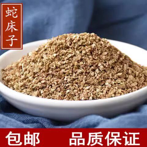 材 蛇床子 蛇米 蛇珠 蛇床仁 50-1000g 包邮真货