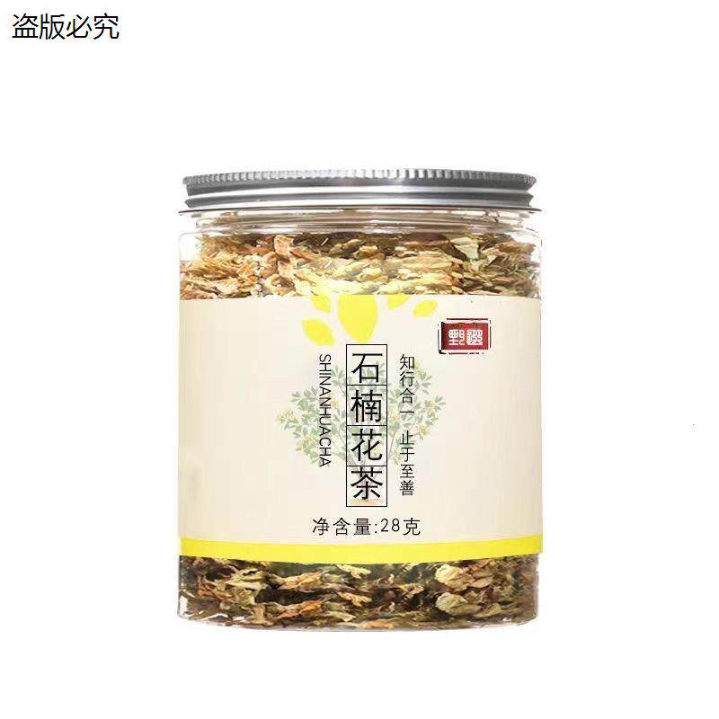 石楠花茶人间四月石楠花泡水喝家用商用食品级奇奇怪怪的味道H9