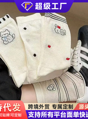 夏季薄款可爱猫咪防臭长袜白色可爱堆堆袜子女学生网眼透气中筒袜