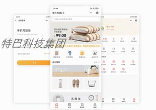 小****商城全开源版 系统源码
