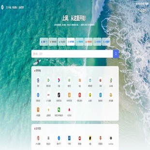 附带强大运维管理与多模板美化 无加密整站 亲测 全新发布