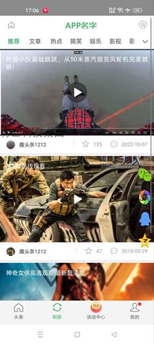 阅读源码文章系统支持打赏功能系统源码