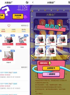 后台盲盒商城 晒图+免签支付+短信验证+在线回收ThinkPHP框架源码