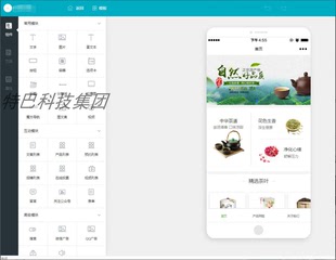 主打3分钟全平台建站系统源码