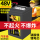 悍源48V磷酸铁锂电池48V60V72V大容量20AH国标外卖快递二三轮电瓶