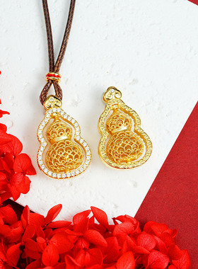 沙金镶钻花边可旋转葫芦吊坠