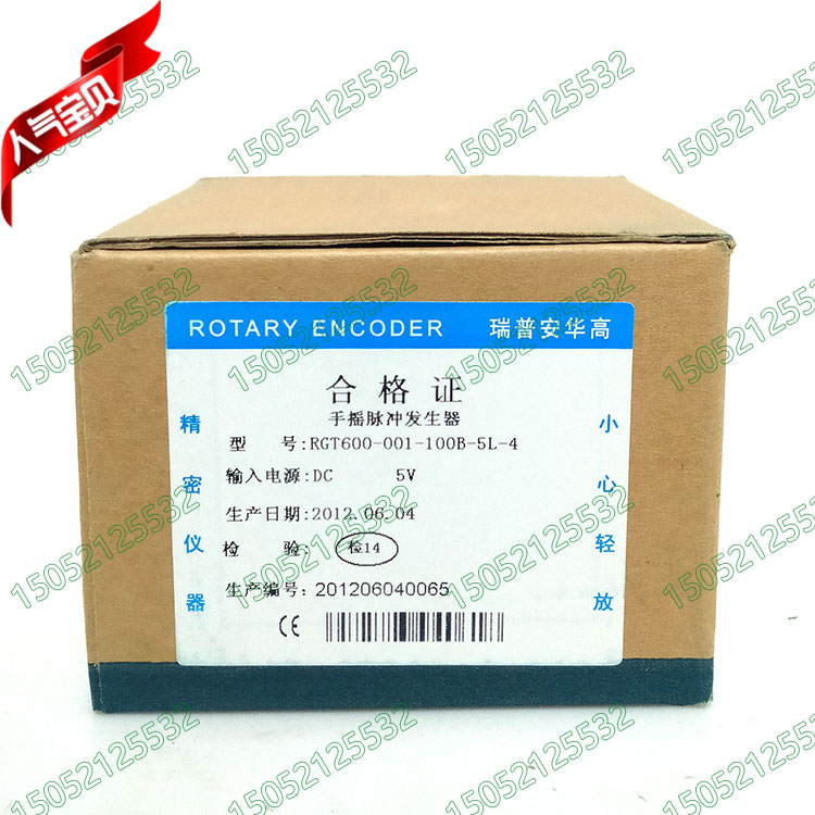 瑞普安华高RGT600-001-100B-5L-4电子手轮5E摇脉冲发生器HEDSS