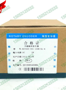 瑞普安华高RGT600-001-100B-5L-4电子手轮5E摇脉冲发生器HEDSS