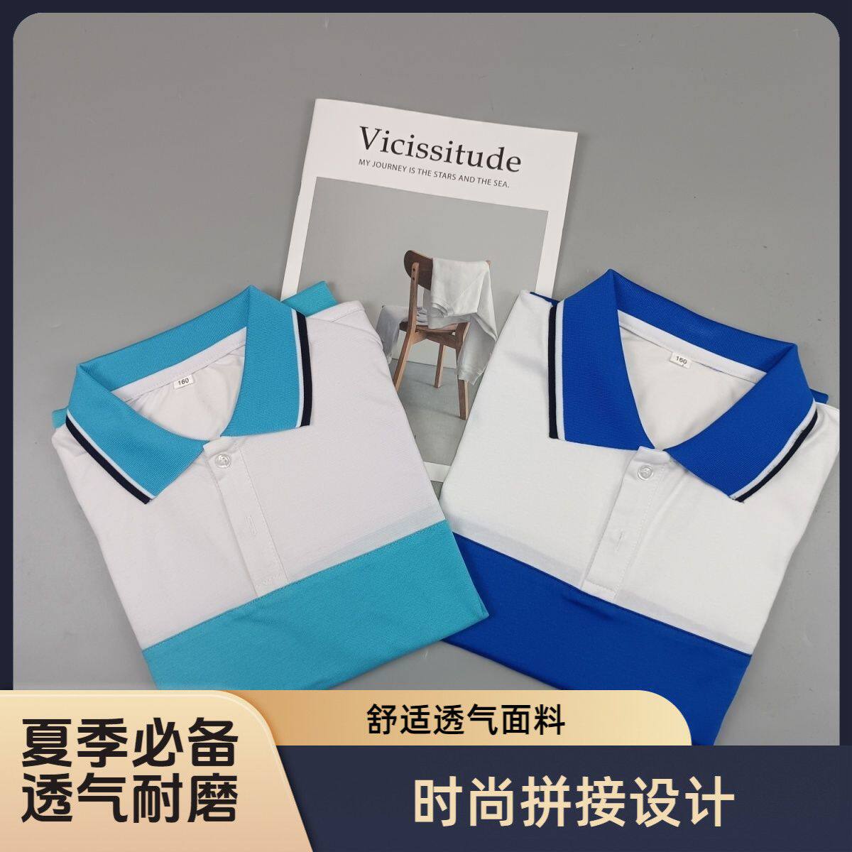 校服蓝白短袖男女生休闲短袖 韩版宽松学生半袖夏季中小学生T恤衫
