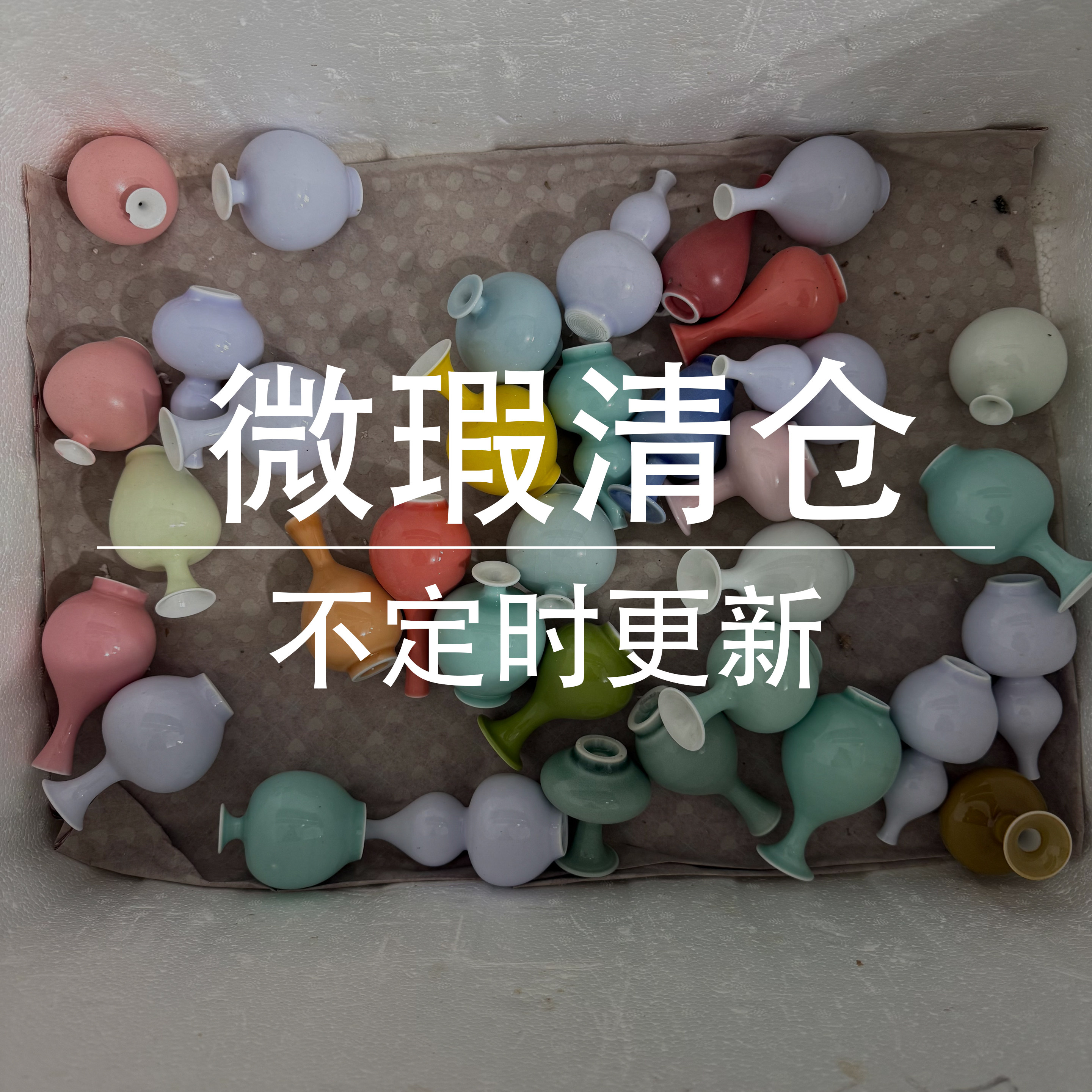 微瑕清仓景德镇陶瓷纯手工小花器艺术装饰品摆件茶桌博古架花瓶