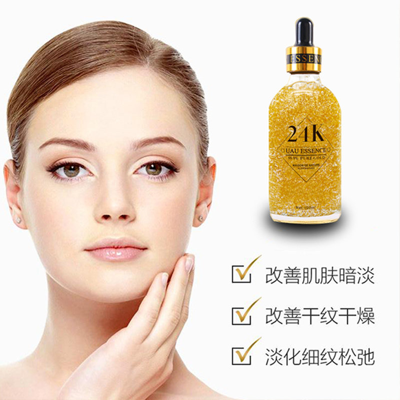小红书推荐泰国正品UAU黄金精华液24K金箔保湿补水肽浓缩安瓶原液在类目 美容护肤/美体/精油, 面部精华中 - 来自Buy2taobao.com提供专业的淘宝代购服务