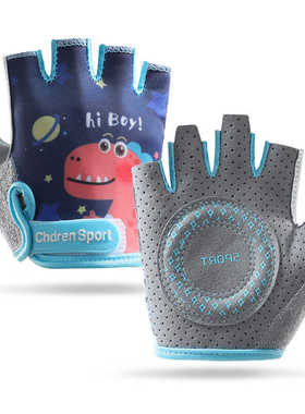 儿童骑行手套春夏防起茧户外运动防滑耐磨透气保护手部骑行滑板手