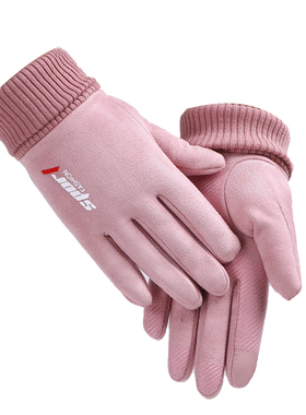 秋冬季触屏手套女冬天骑行加绒保暖防风男麂皮绒骑车开车分指五指